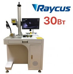 Лазерный гравировальный станок по металлу G-MARK EXPERT Raycus 30Вт Лазерный гравировальный станок по металлу G-MARK EXPERT Raycus 30Вт